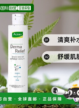 韩国直邮曼秀雷敦ACNES乐肤洁爽肤水湿敷补水保湿舒缓清爽去正品