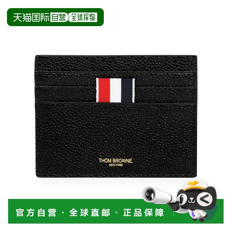 韩国直邮thom browne  钱包牛皮卡夹