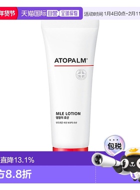 韩国直邮爱多康 ATOPALM 多效修护儿童乳液 120ml正品