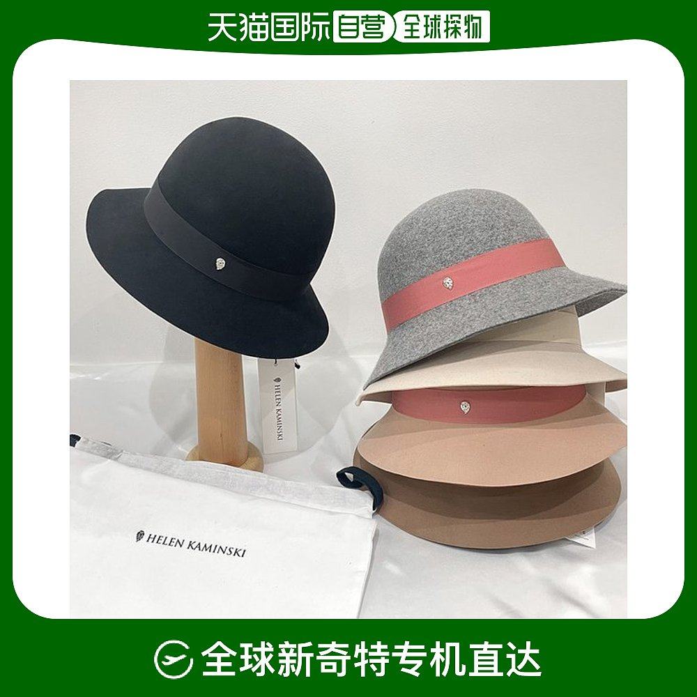 韩国直邮helenkaminski 运动帽 bucket hat/cap