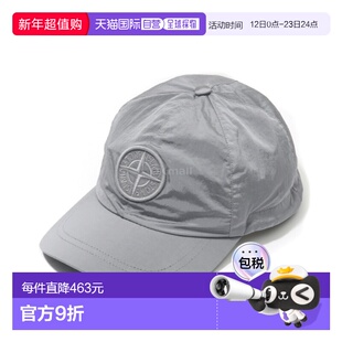 韩国直邮STONE ISLAND 9100011 尼龙金属外壳 ECONYL® 帽 (L1S15
