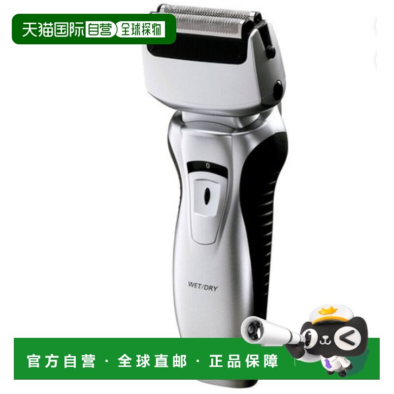 韩国直邮Panasonic松下日本男士剃须刀智能刮胡刀ES-RW30S