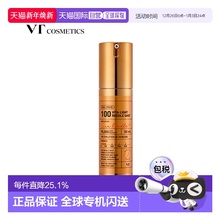 韩国直邮VT COSMETICS 微针橙色焕白提亮精华 700针 300针 100针