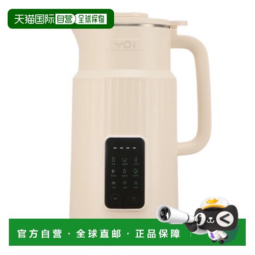 韩国直邮Hurom惠人煮豆浆机榨汁机家用智能YSM 242FLB