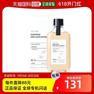 BIOM JUST 化妆水 柿子蒂提取物 150ml 爽肤水 韩国直邮BOM