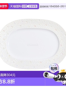 韩国直邮Bernardaud ECUME PERLE 调味盘 (1975/125) 餐具/碗