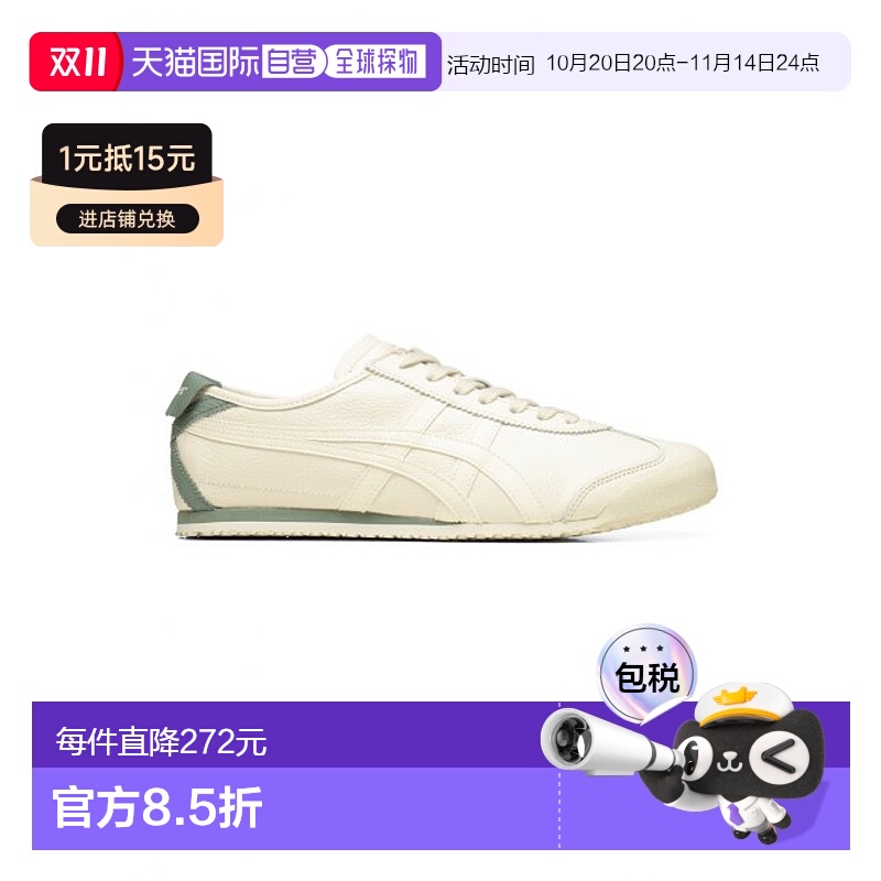 韩国直邮Onitsuka Tiger鬼塚虎 休闲鞋1183B781_103
