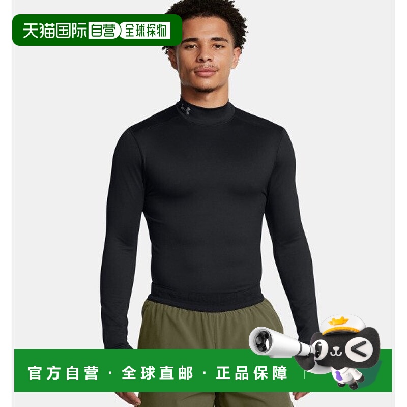 韩国直邮UNDER ARMOUR Under Armour 总部男士 ColdGear Elite 长