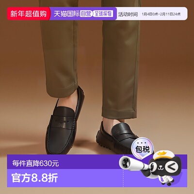 1h可退 韩国直邮tods 男士 乐福鞋一脚蹬正品时尚百搭通勤休闲舒