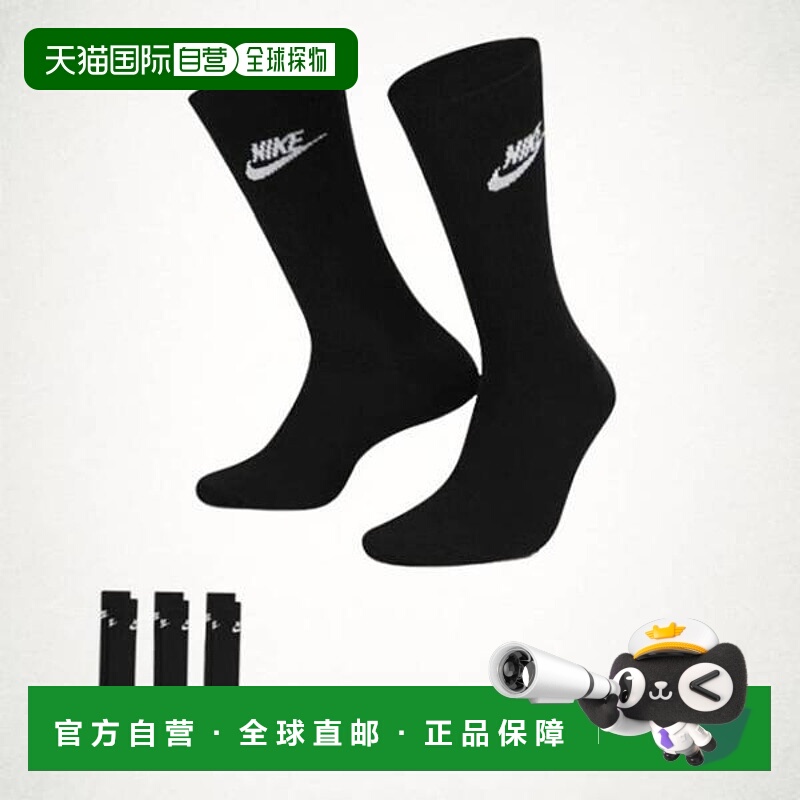 韩国直邮NIKE 耐克运动装 Everyday Essential 圆筒袜 3 双 DX502