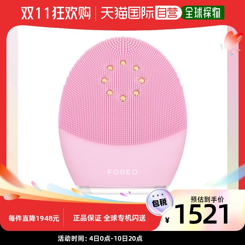 【韩国直邮】FOREO斐珞尔洗面奶50G深层清洁清爽天然温和控油泡沫怎么样,好用不?