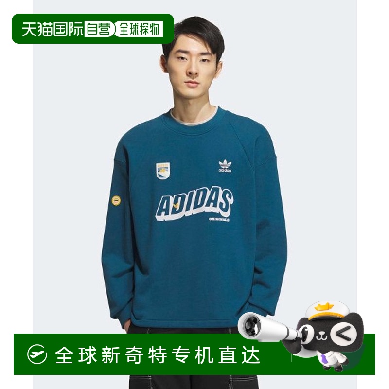 韩国直邮ADIDAS阿迪达斯休闲经典日常运动舒适时尚卫衣IN0974