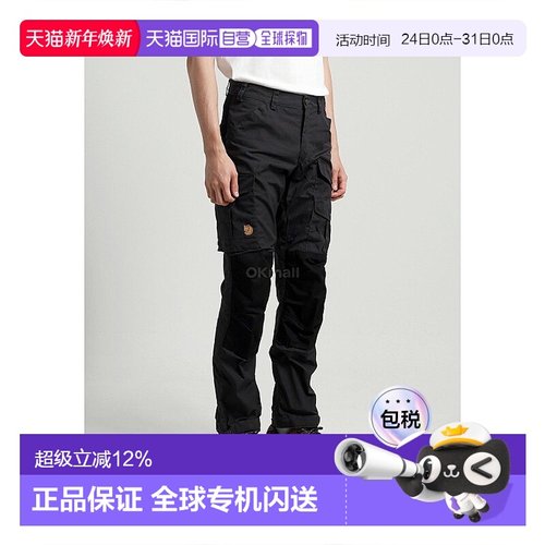 韩国直邮fjallraven北极狐男士休闲时尚长裤软壳viddaproM 87177