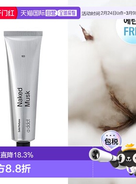 韩国直邮OLIVE YOUNG专享 a ddct艾缇固体香膏 103麝香 30ml正品