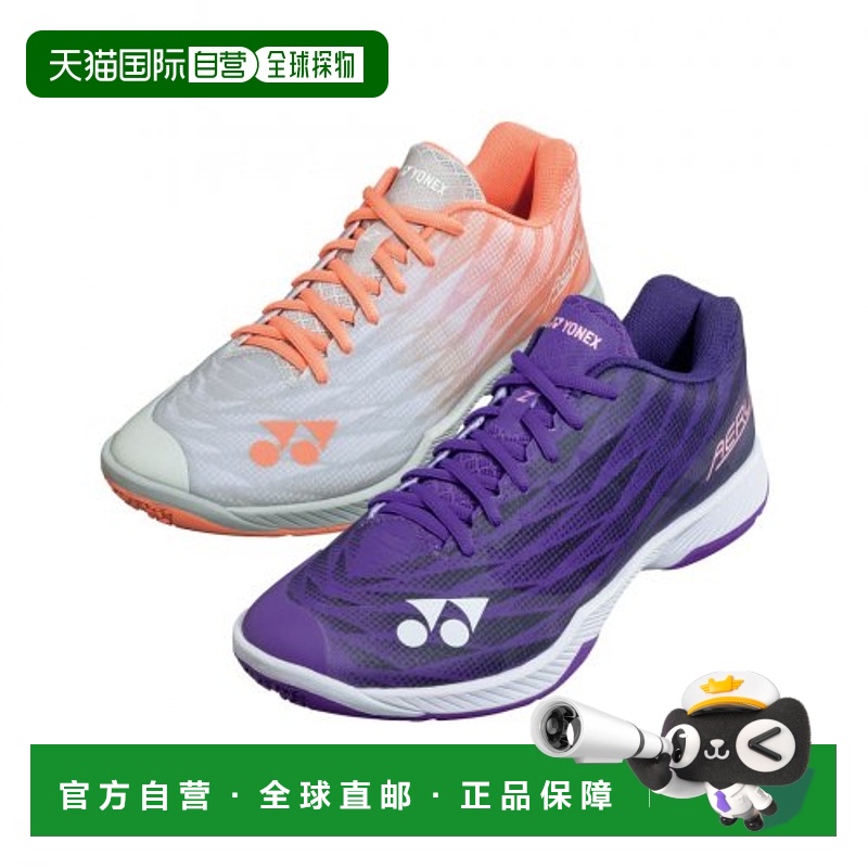 韩国直邮YONEX 羽毛球专业品牌SHB-AZ2LEX CORAL/PURPLE羽毛正品