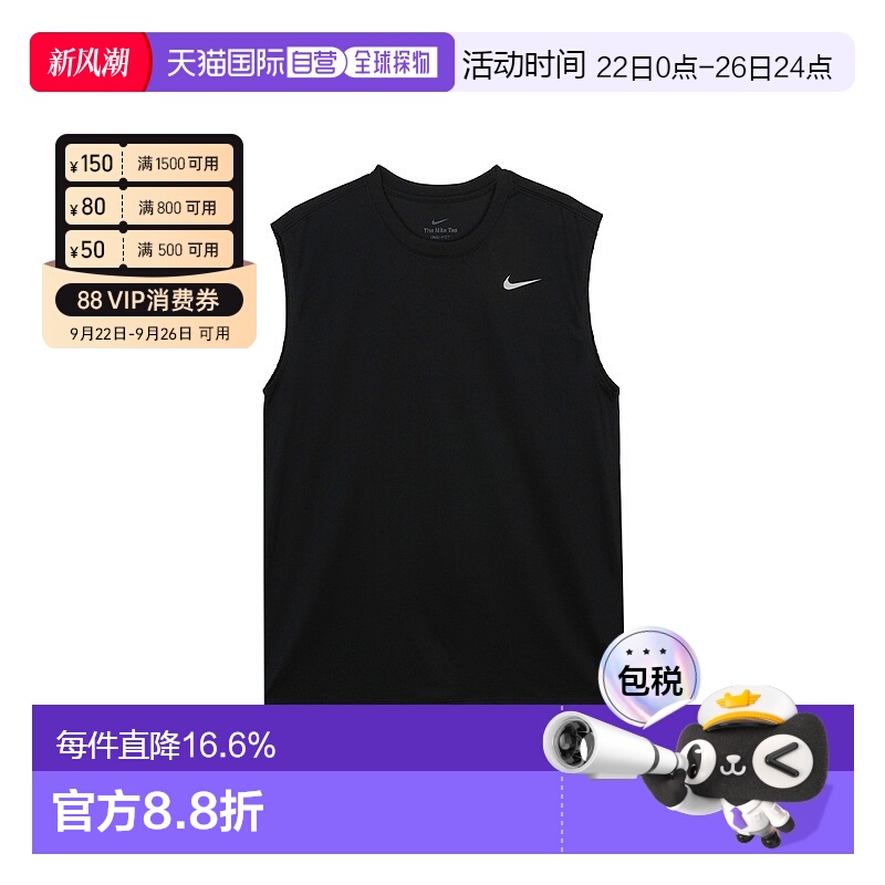 韩国直邮Nike DF RLGD Reset 纯色Logo标识圆领无袖背心 男款 黑/