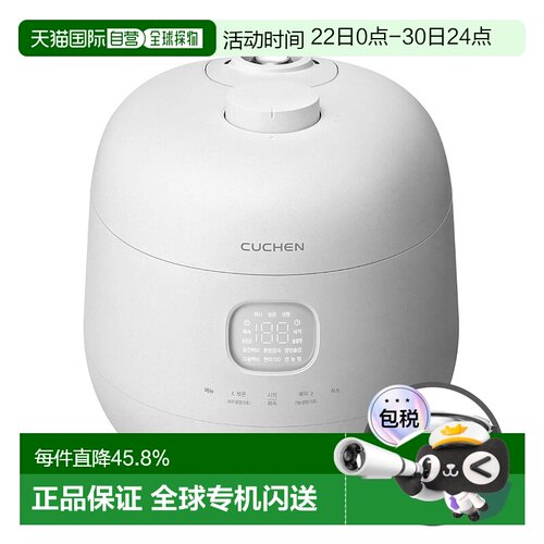 韩国直邮CUCHEN酷晨304不锈钢内胆电饭煲10人用IH压力电饭锅