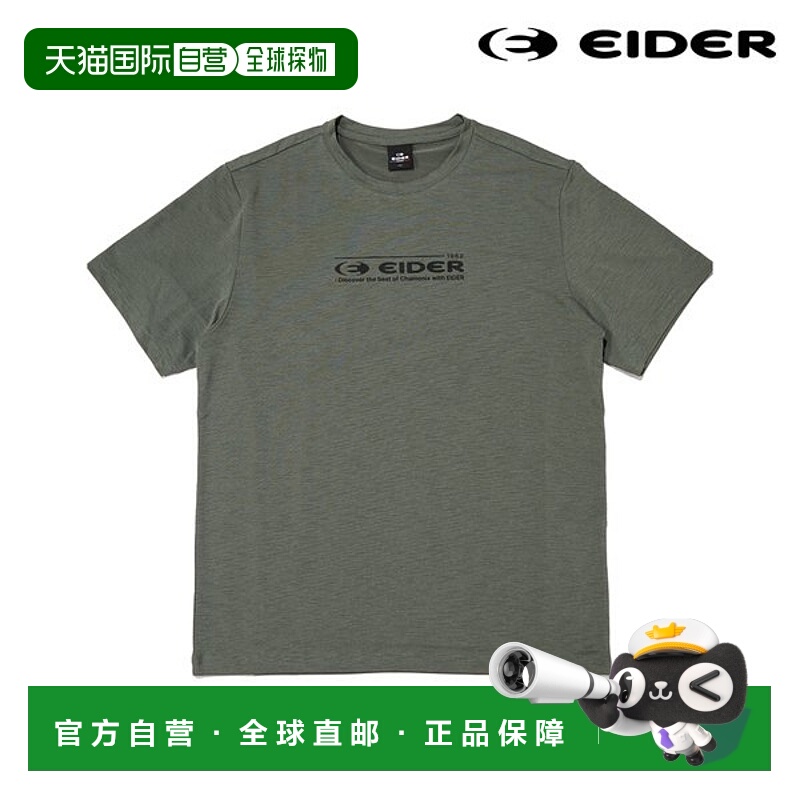 韩国直邮EIDER 官方 Eider 男士 POP Twisting α 圆领 T 恤 DMM2