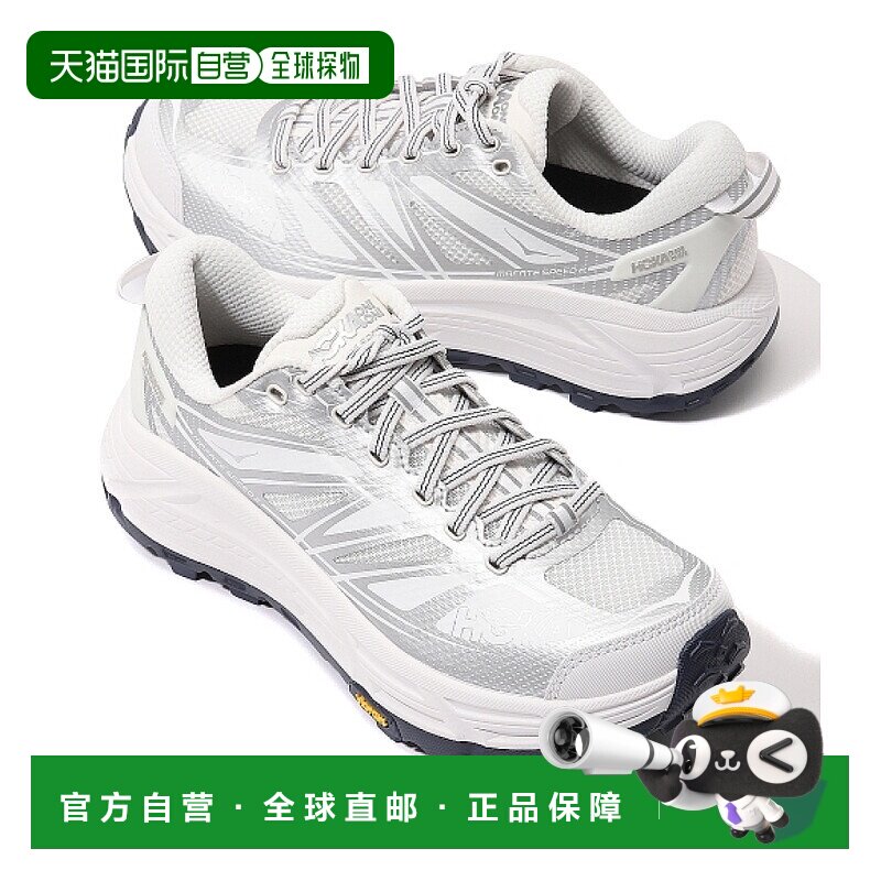 韩国直邮HOKA ONE ONE U MAFATE SPEED 2 (1126851-WSLV) 越野跑