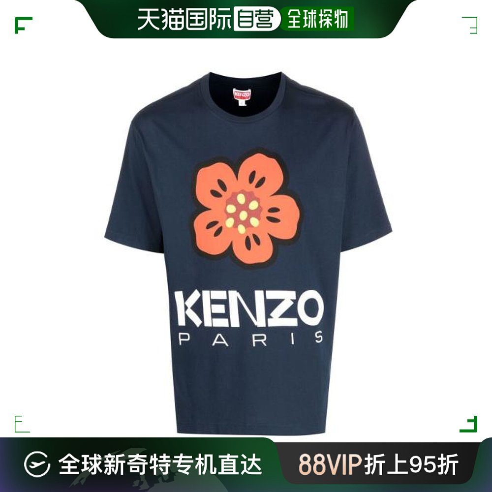 韩国直邮KENZO24SS短袖T恤男FD55TS4454SO 77 BLUE
