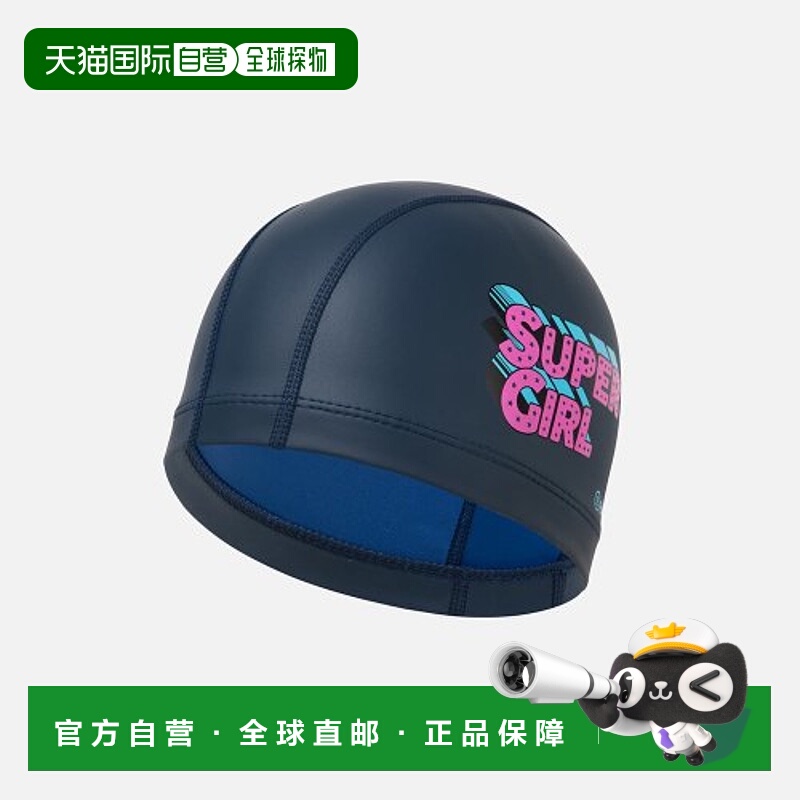 韩国直邮BARREL 女士泳帽5004363299 SUPER GIRL SILITEX SWIM CAP