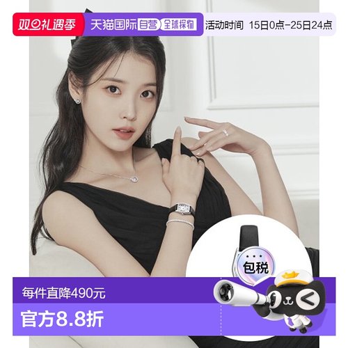 韩国直邮J.ESTINA 新款iu同款精致皮革手表