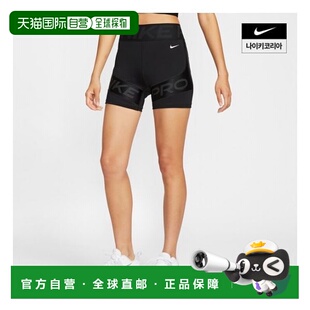 韩国直邮NIKE {店内｝NIKE 女式 Pro Sculpt Dry Fit 5 英寸机车