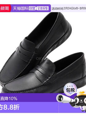 韩国直邮ecco爱步真皮鞋男四季款百搭街头轻巧休闲540534-01001