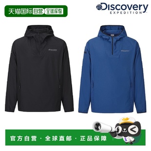 梭织网眼磨毛连帽衫 男士 DMHD7G05 Expedition 韩国直邮Discovery
