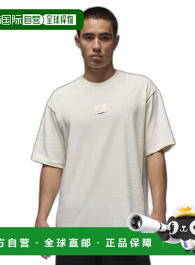 韩国直邮NIKE 男士T恤 FZ1912-133 M J FLT ESS 85 SS CREW耐克