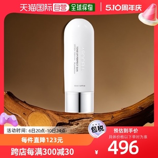 韩国直邮AROCELL阿洛思尔防晒霜SPF50 滋润清爽隔离紫外线50ml