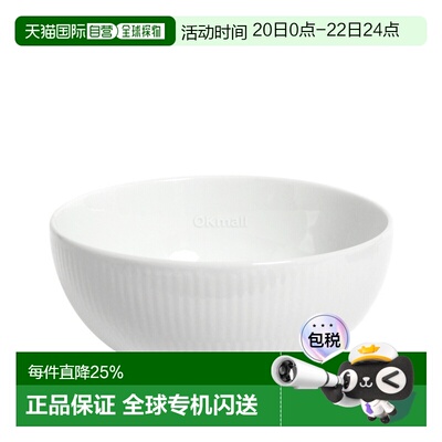 韩国直邮Royal Copenhagen皇家哥本哈根White Fluted系列餐碗杯壶