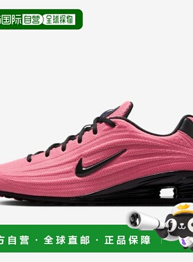 韩国直邮NIKE 耐克跑步鞋 NQK HQ7540-601 Shox Z