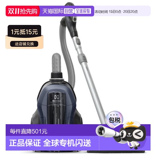 韩国直邮Electrolux伊莱克斯有线吸尘器家用清洁智能PC91 5IBM