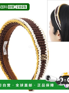 韩国直邮Miu Miu 5IH109 2CWI F04GD 时尚配饰发箍发饰