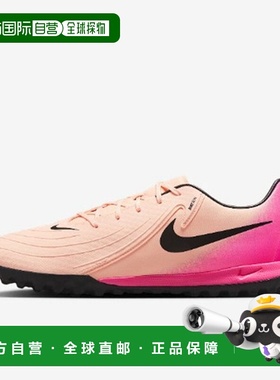 韩国直邮NIKE 耐克足球鞋 QQM FJ2577-800 Phantom GX 2 Academy