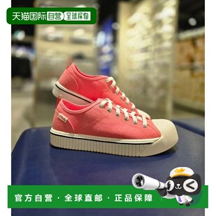 韩国直邮FILA [Paju] Whella Centre Court G v3 运动鞋（1XM0233