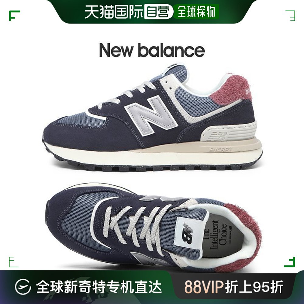 韩国直邮New Balance跑步鞋[New Balance] 574 Regacy U574LGFN