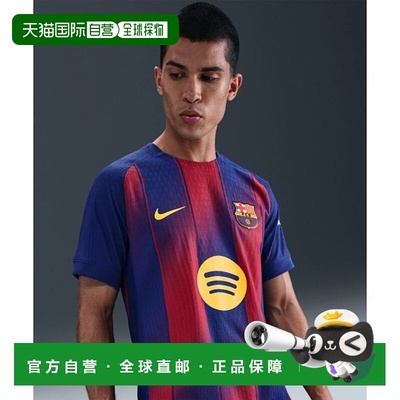 韩国直邮NIKE NIKE NIKE HJ4544-456 FC Barcelona 2025/26 Match