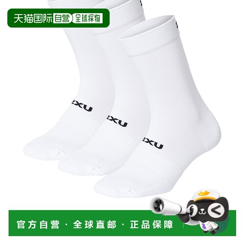香港直邮2XU Core袜子-UQ7238e