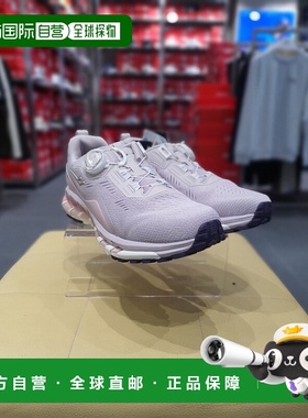 韩国直邮PROSPECS 时尚运动鞋 BX213 PW0UW22S553步乐斯