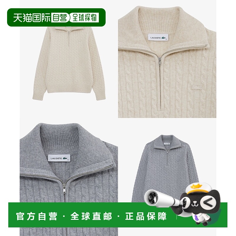 韩国直邮LACOSTE (女装）25FW 电缆半拉链毛衣 AF923E-55N 2 色（