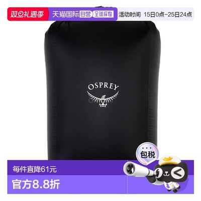 韩国直邮OSPREY Ultralight背包内衬L码黑色76L背包配件轻