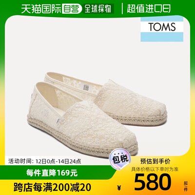 韩国直邮[正式] TOMS 皮鞋 AlphaGata 绳 Espadu Poge 蕾丝 NATUR