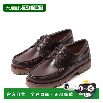 韩国直邮Paraboot 布里亚克 (240503) 系带男鞋船鞋