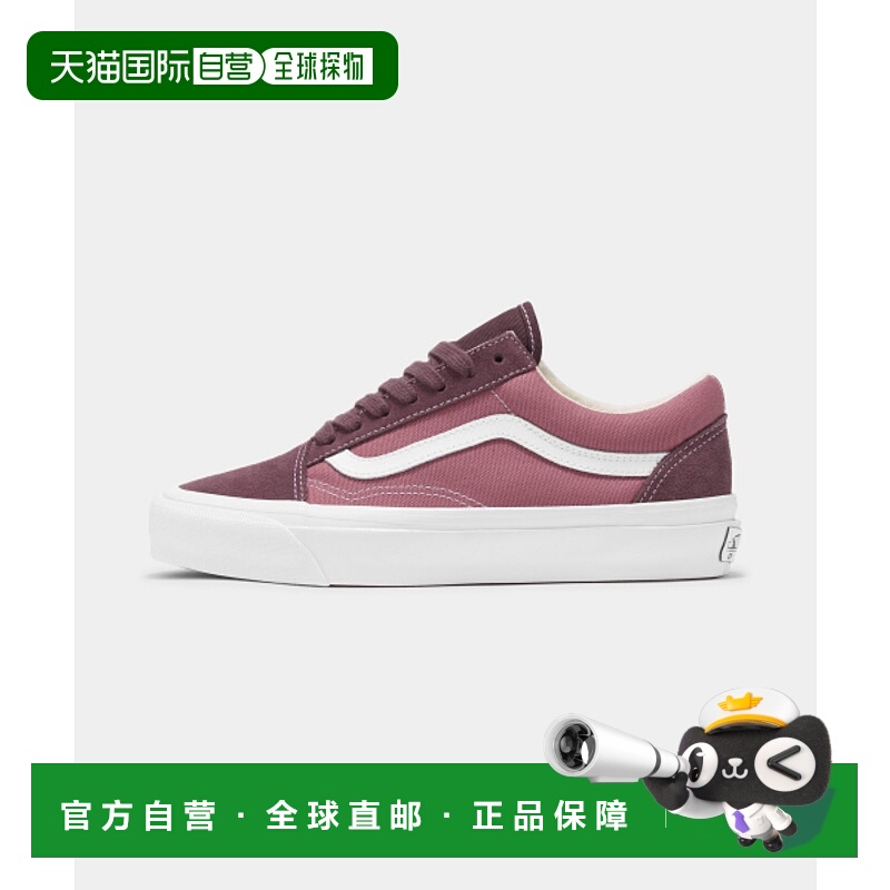 韩国直邮VANS 公用休闲鞋 VN000D56ESM1