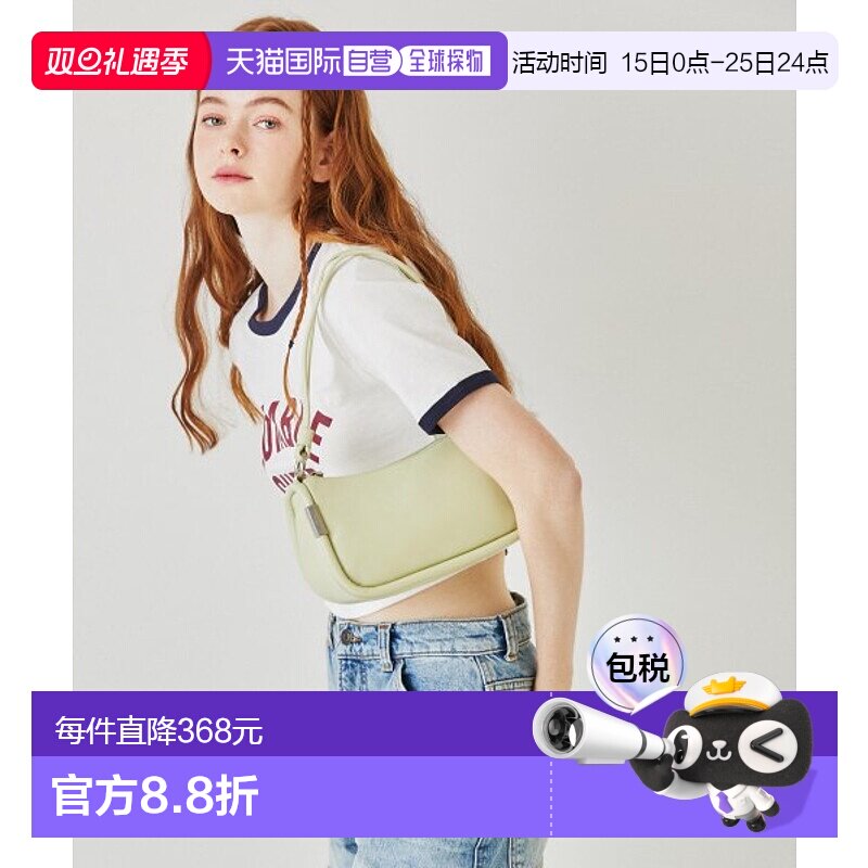 韩国直邮J.ESTINA首饰正品精致IU同款韩系百搭时尚腋下包JHNLHA3B