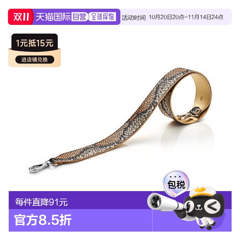 韩国直邮FIND KAPOOR时尚女包单肩斜挎女水桶包FKR蛇皮肩带 10201