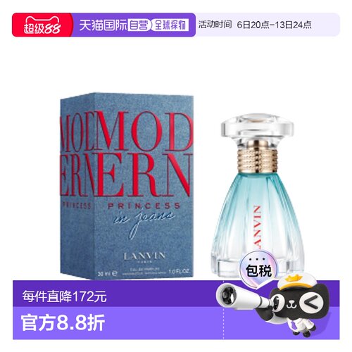 韩国直邮OliveYoung专享 Lanvin浪凡珍爱公主淡香精 60ml正品
