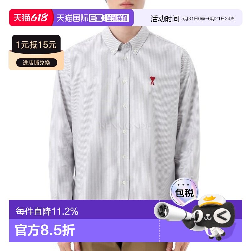 韩国直邮AMI艾秘条纹衬衫USH063 CO0087 4503舒适简约新款